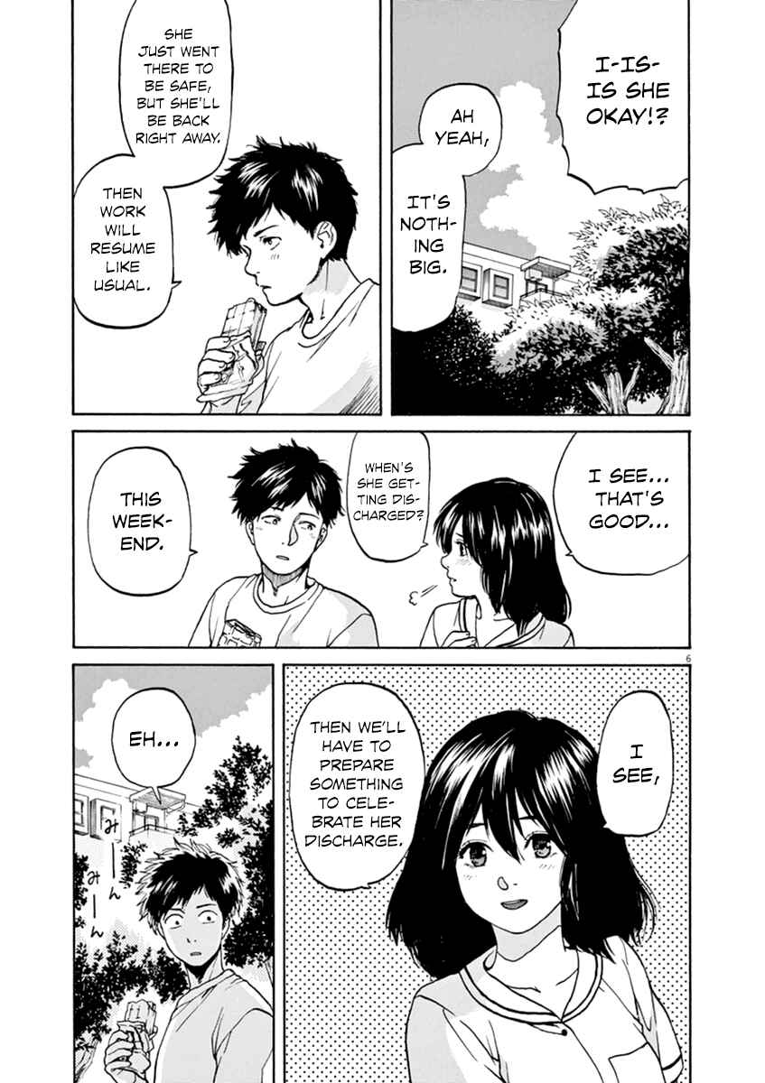 Page 7 Chapter 25 Slow Motion wo Mou Ichido