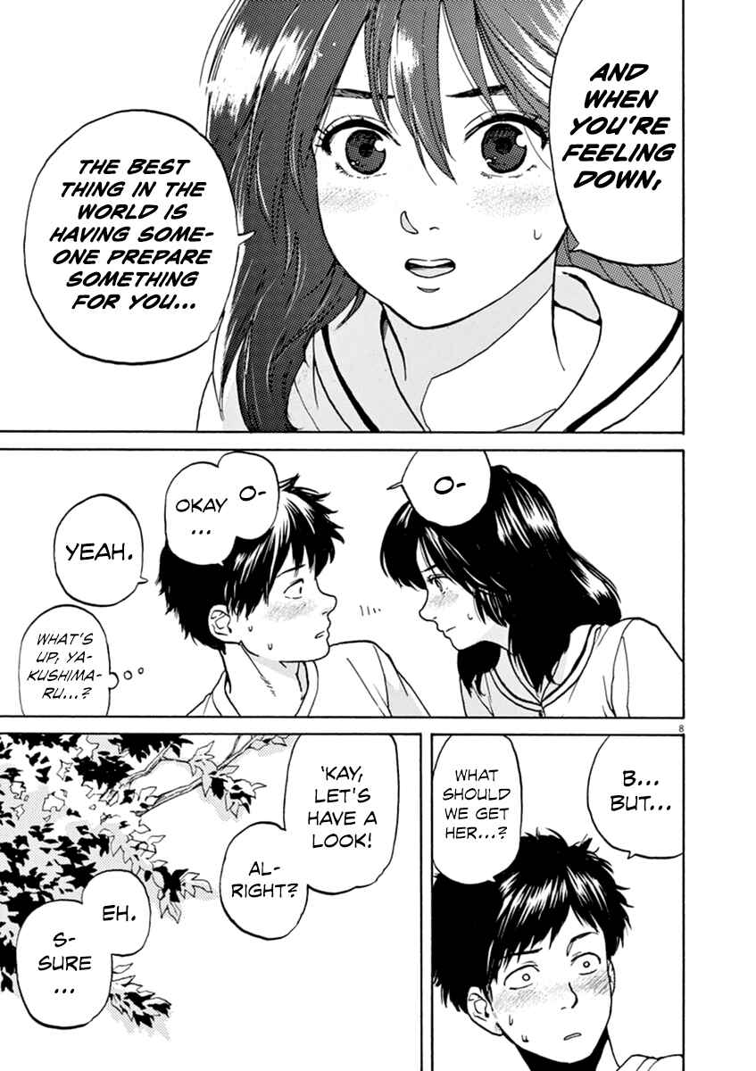 Page 9 Chapter 25 Slow Motion wo Mou Ichido