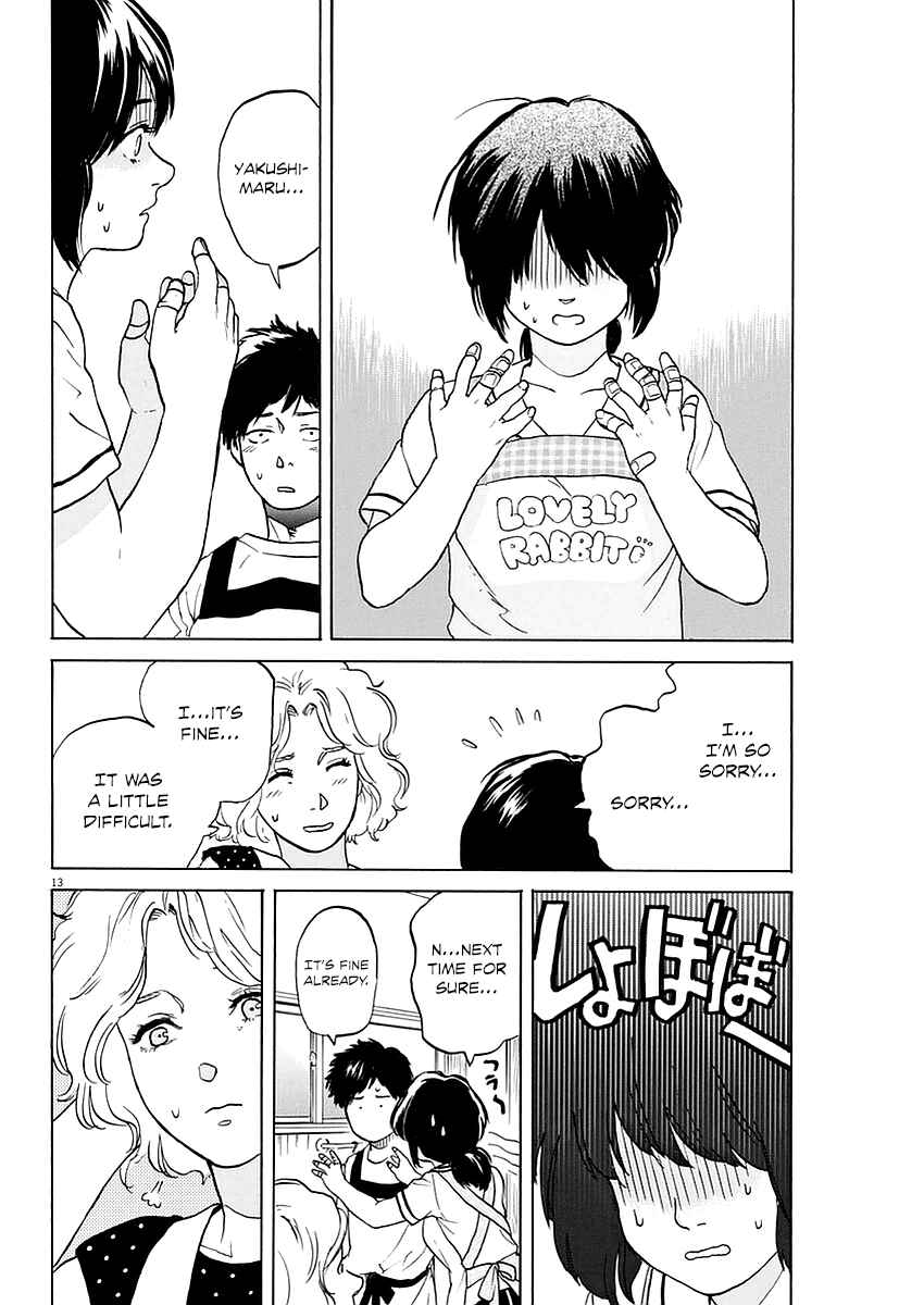 Page 14 Chapter 10 Slow Motion wo Mou Ichido