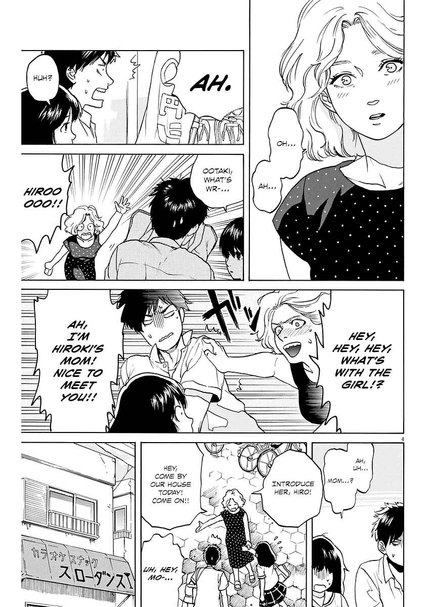 Page 5 Chapter 10 Slow Motion wo Mou Ichido