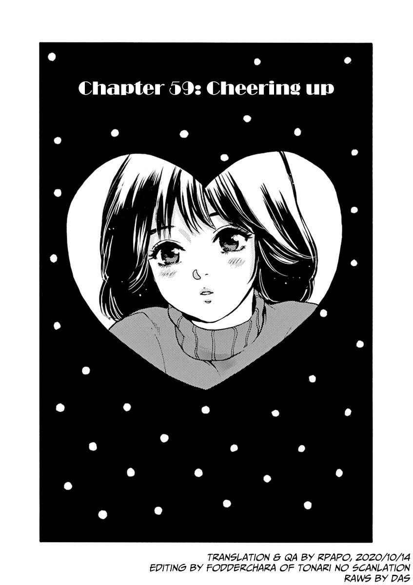 Page 1 Chapter 59 Slow Motion wo Mou Ichido
