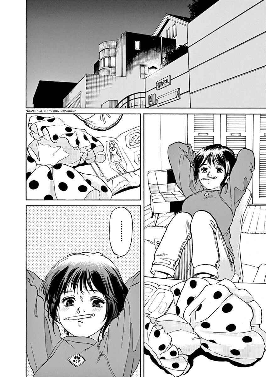 Page 2 Chapter 59 Slow Motion wo Mou Ichido