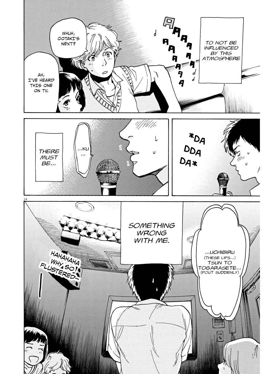 Page 14 Chapter 3 Slow Motion wo Mou Ichido