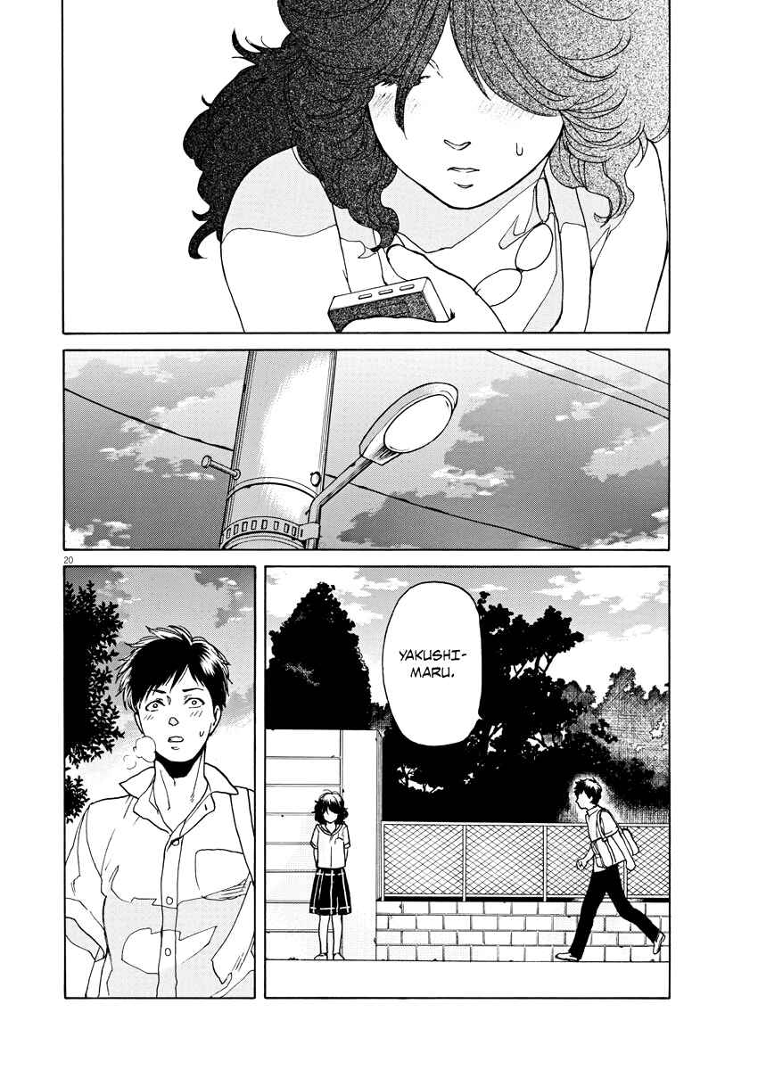 Page 20 Chapter 3 Slow Motion wo Mou Ichido