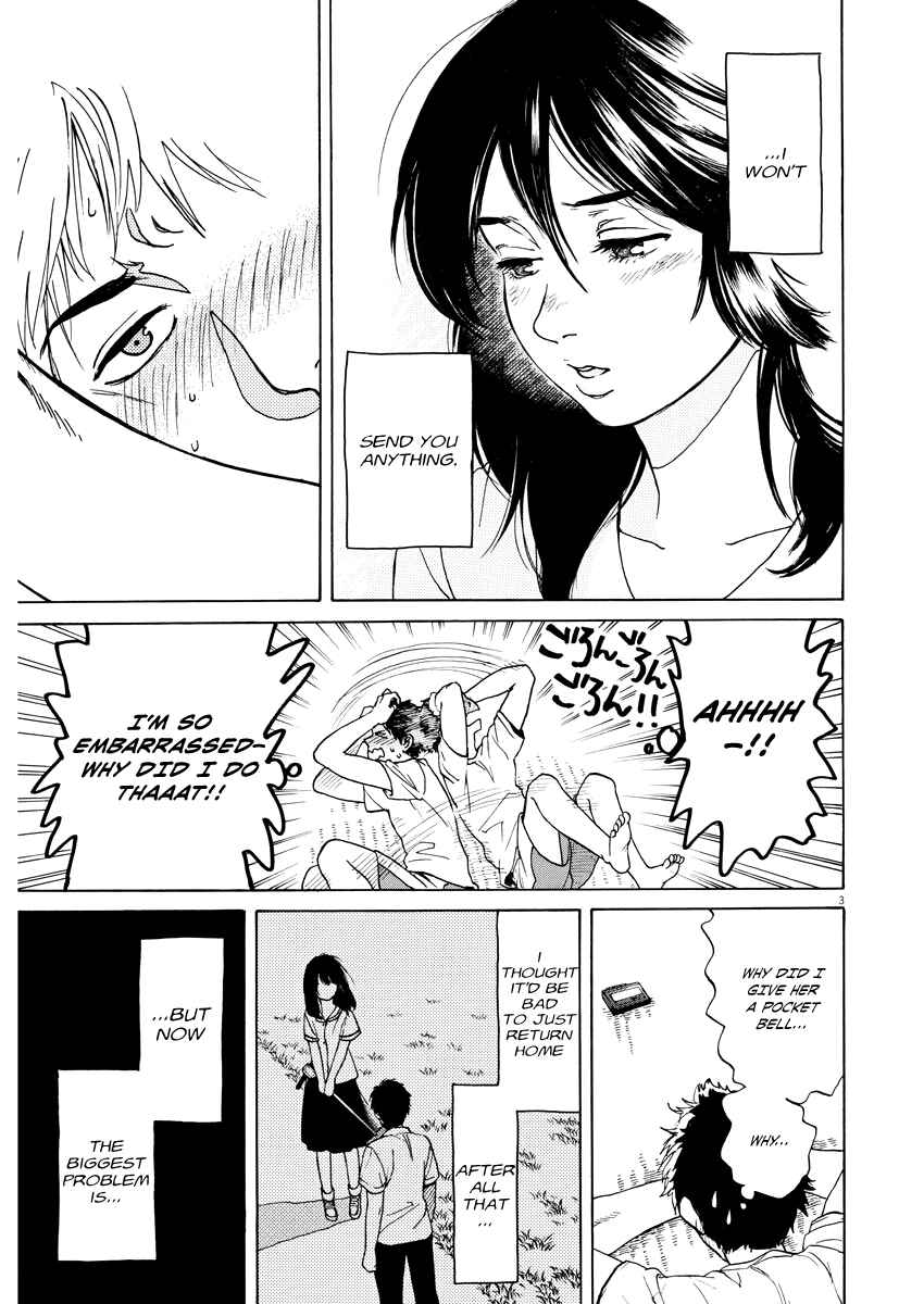 Page 3 Chapter 3 Slow Motion wo Mou Ichido