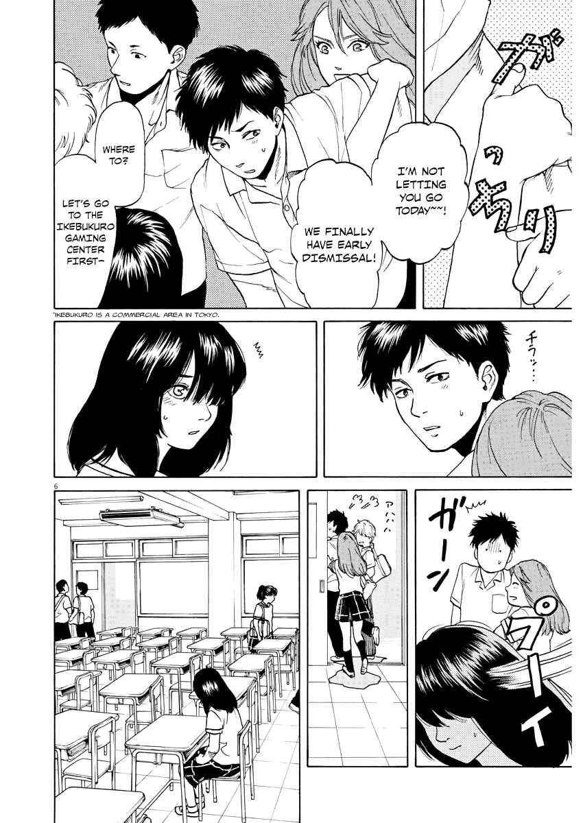 Page 6 Chapter 3 Slow Motion wo Mou Ichido