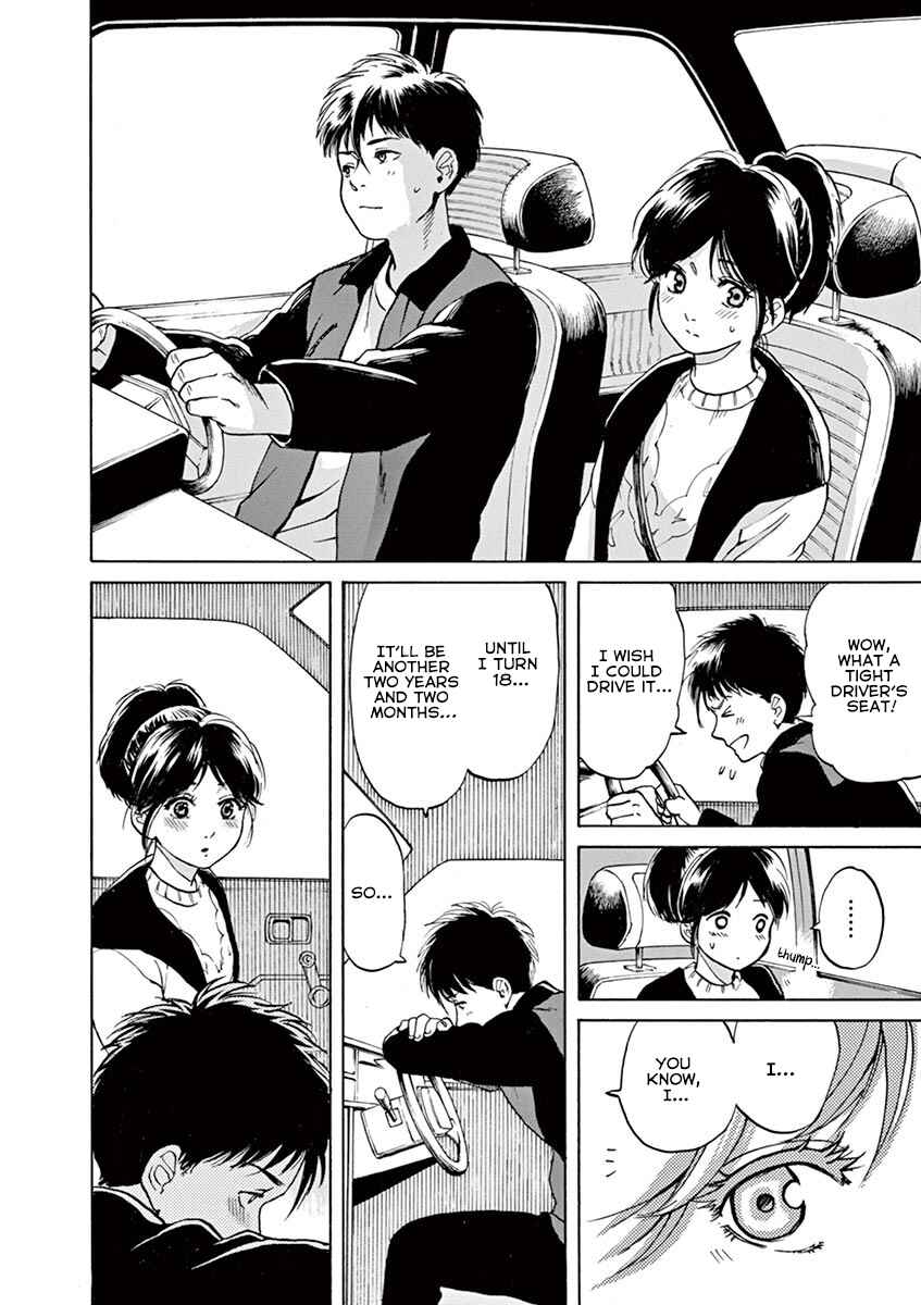 Page 15 Chapter 51 Slow Motion wo Mou Ichido