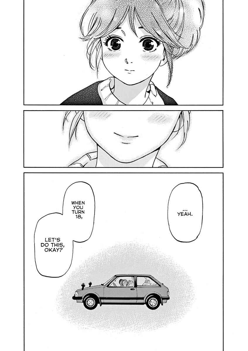Page 16 Chapter 51 Slow Motion wo Mou Ichido