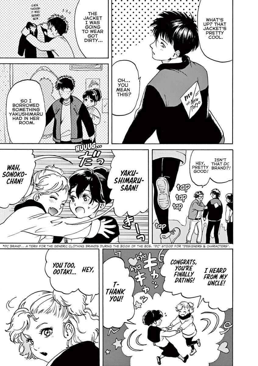 Page 4 Chapter 51 Slow Motion wo Mou Ichido