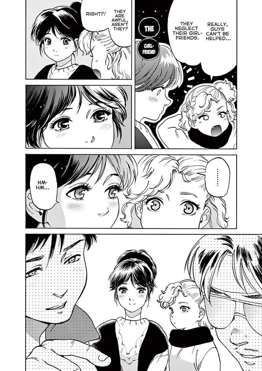 Page 7 Chapter 51 Slow Motion wo Mou Ichido