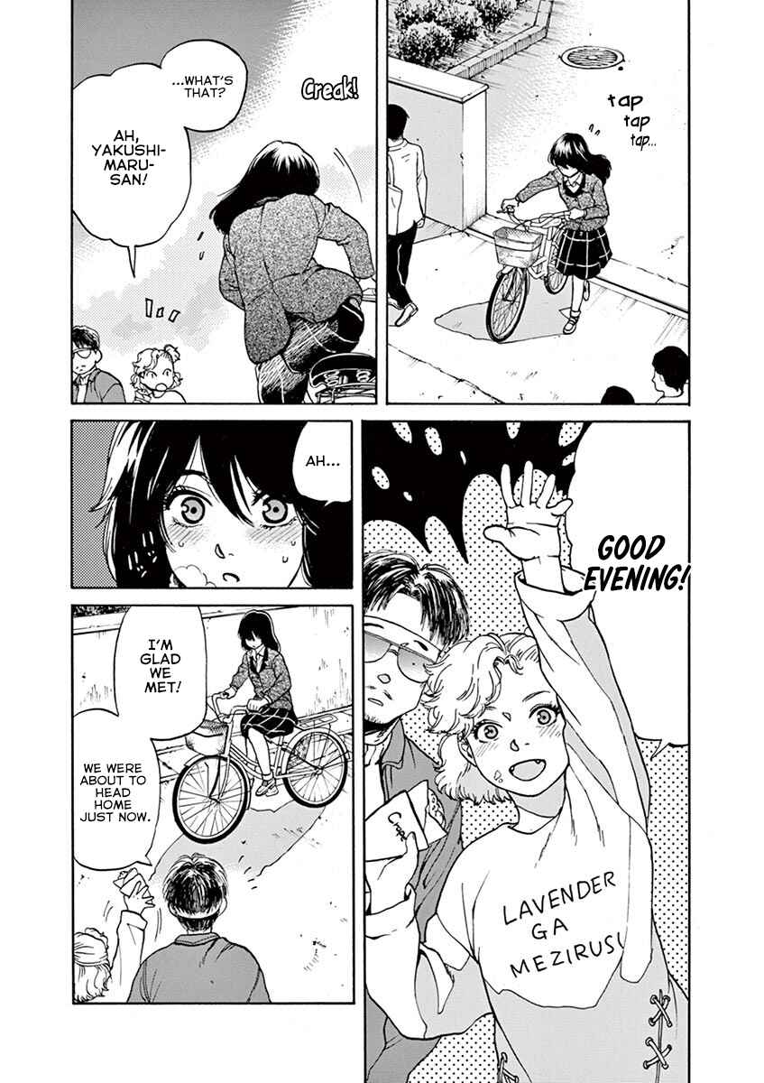 Page 11 Chapter 47 Slow Motion wo Mou Ichido