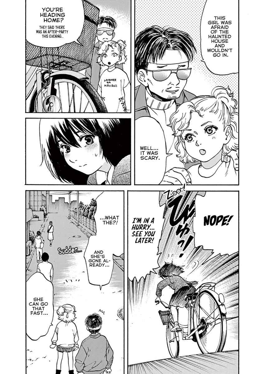Page 12 Chapter 47 Slow Motion wo Mou Ichido