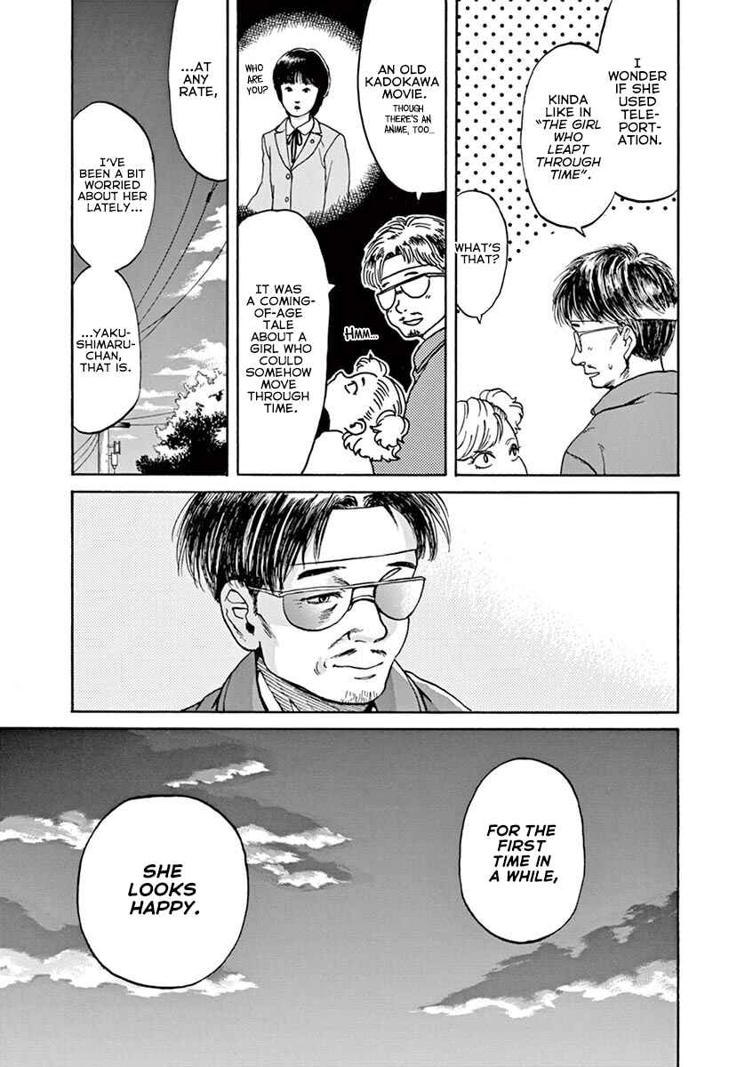 Page 13 Chapter 47 Slow Motion wo Mou Ichido