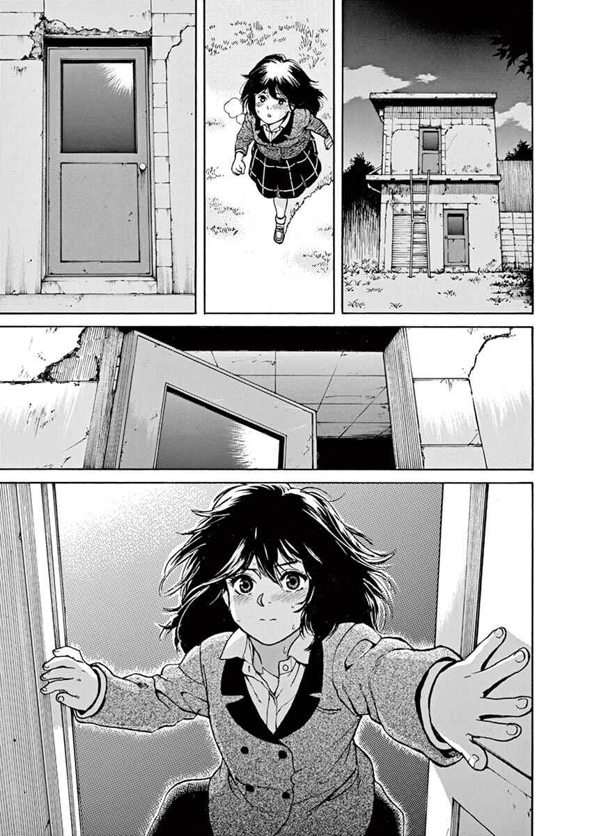 Page 16 Chapter 47 Slow Motion wo Mou Ichido
