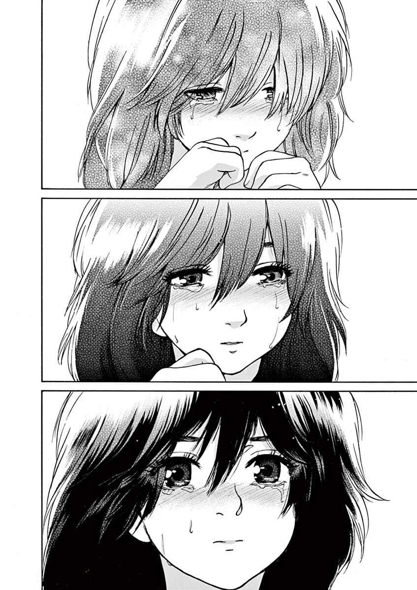 Page 8 Chapter 47 Slow Motion wo Mou Ichido