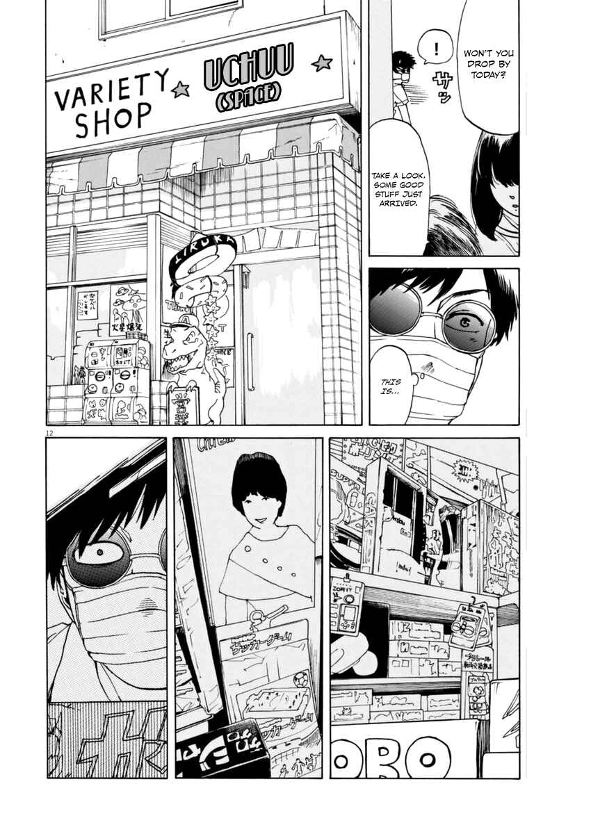 Page 12 Chapter 2 Slow Motion wo Mou Ichido