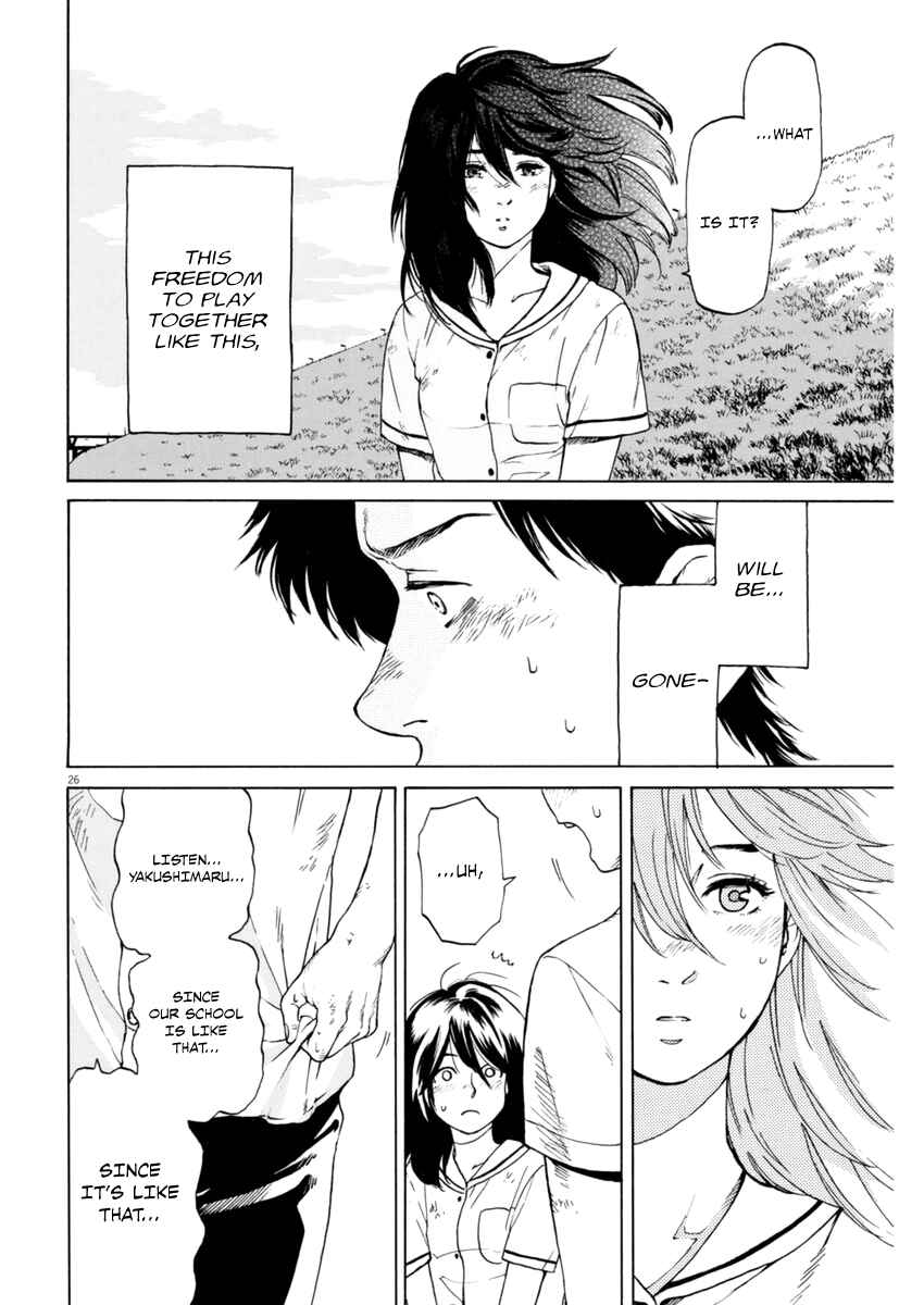 Page 25 Chapter 2 Slow Motion wo Mou Ichido