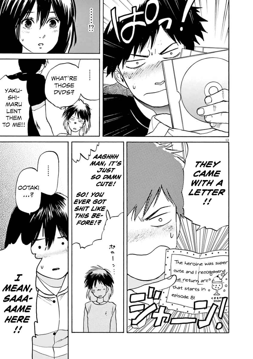 Page 14 Chapter 23 Slow Motion wo Mou Ichido