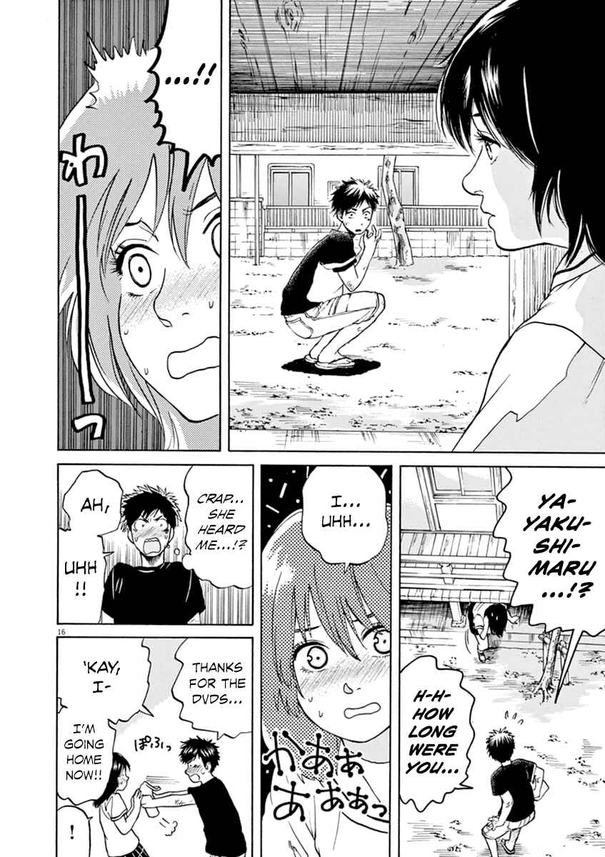 Page 17 Chapter 23 Slow Motion wo Mou Ichido