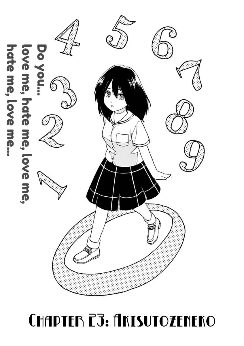Page 2 Chapter 23 Slow Motion wo Mou Ichido