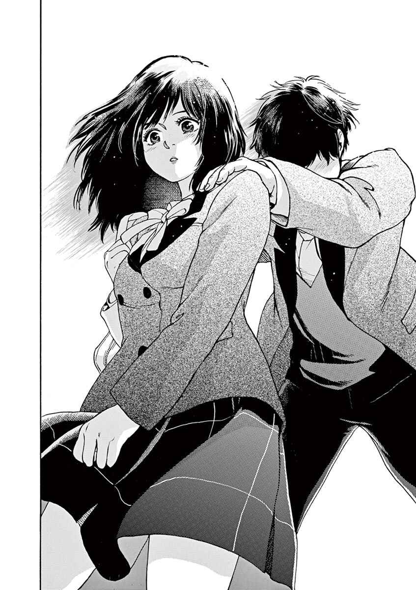 Page 15 Chapter 57 Slow Motion wo Mou Ichido