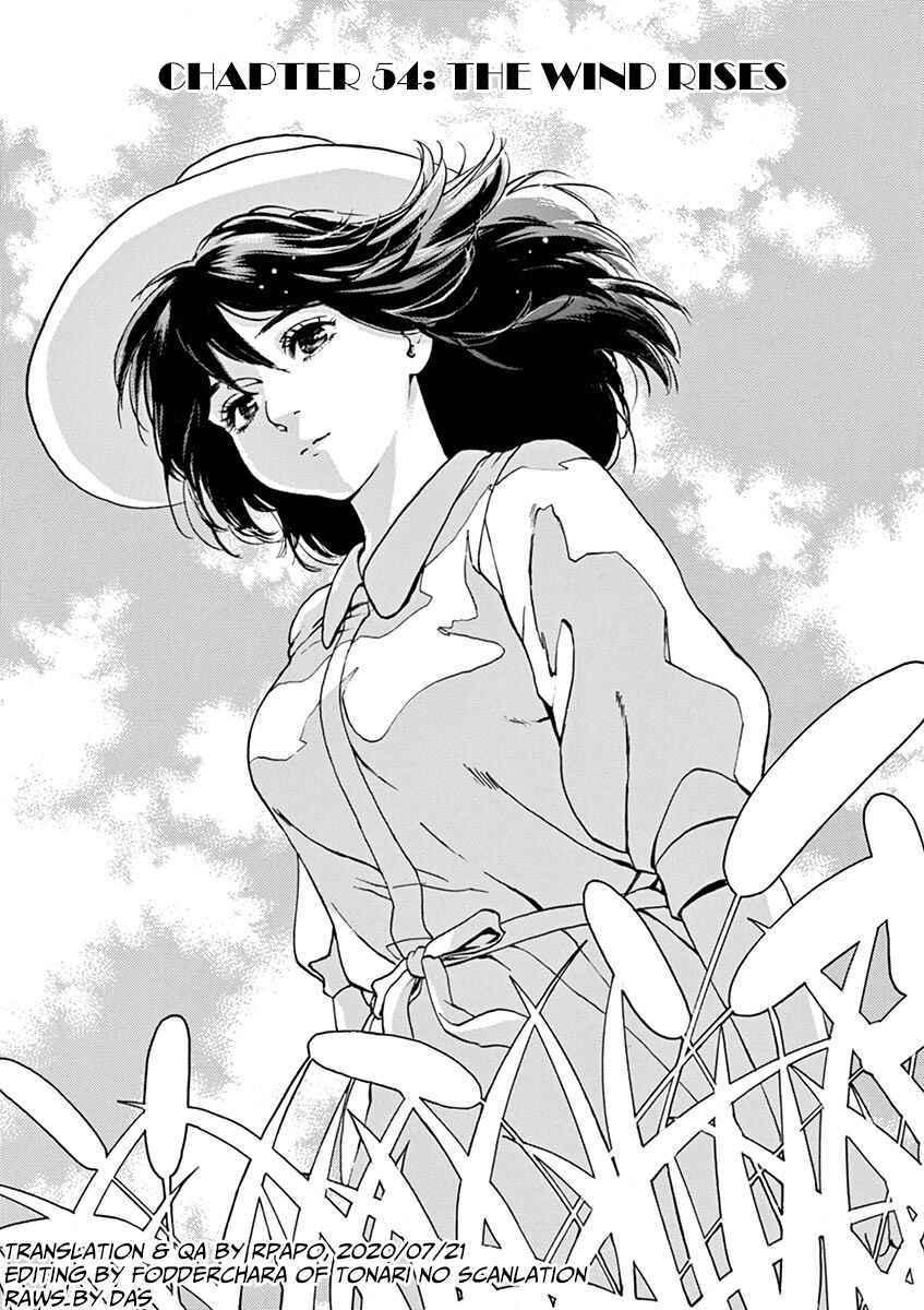 Page 1 Chapter 54 Slow Motion wo Mou Ichido