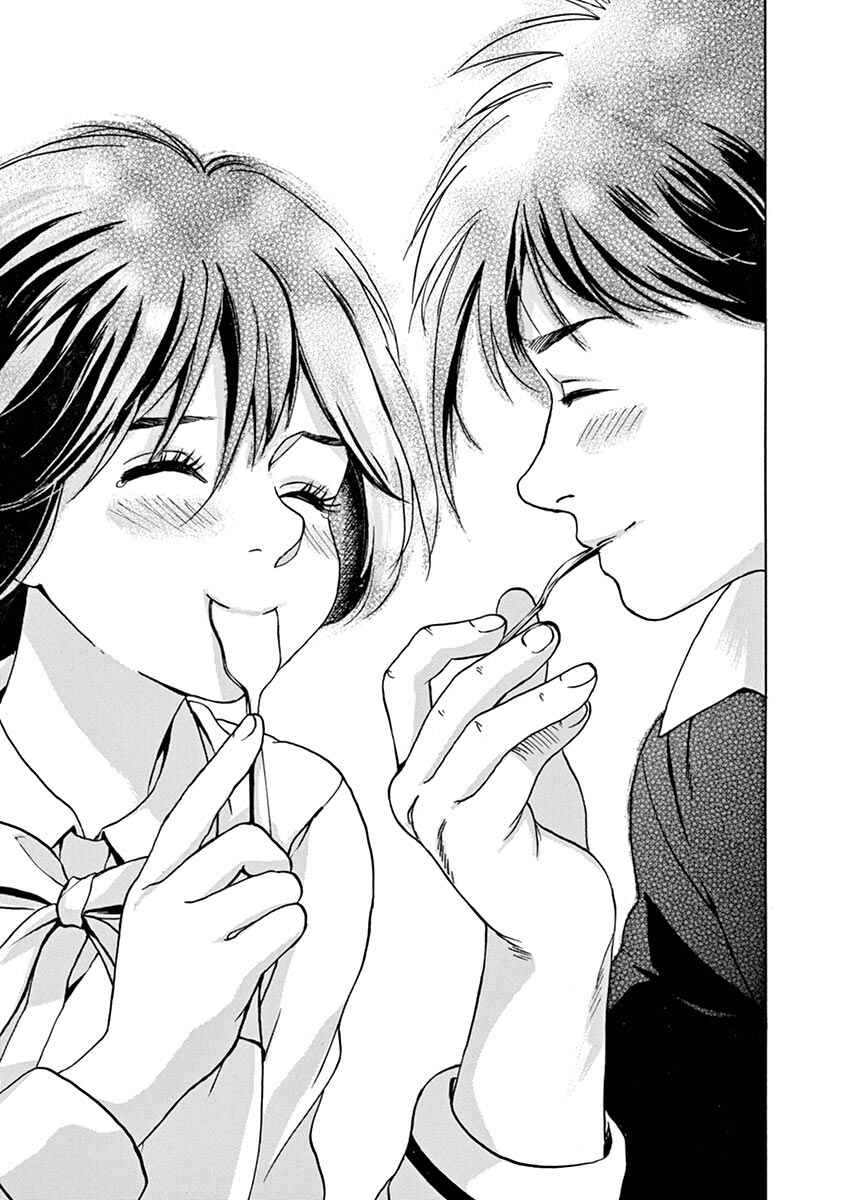 Page 15 Chapter 54 Slow Motion wo Mou Ichido