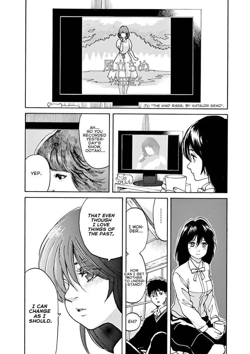 Page 16 Chapter 54 Slow Motion wo Mou Ichido