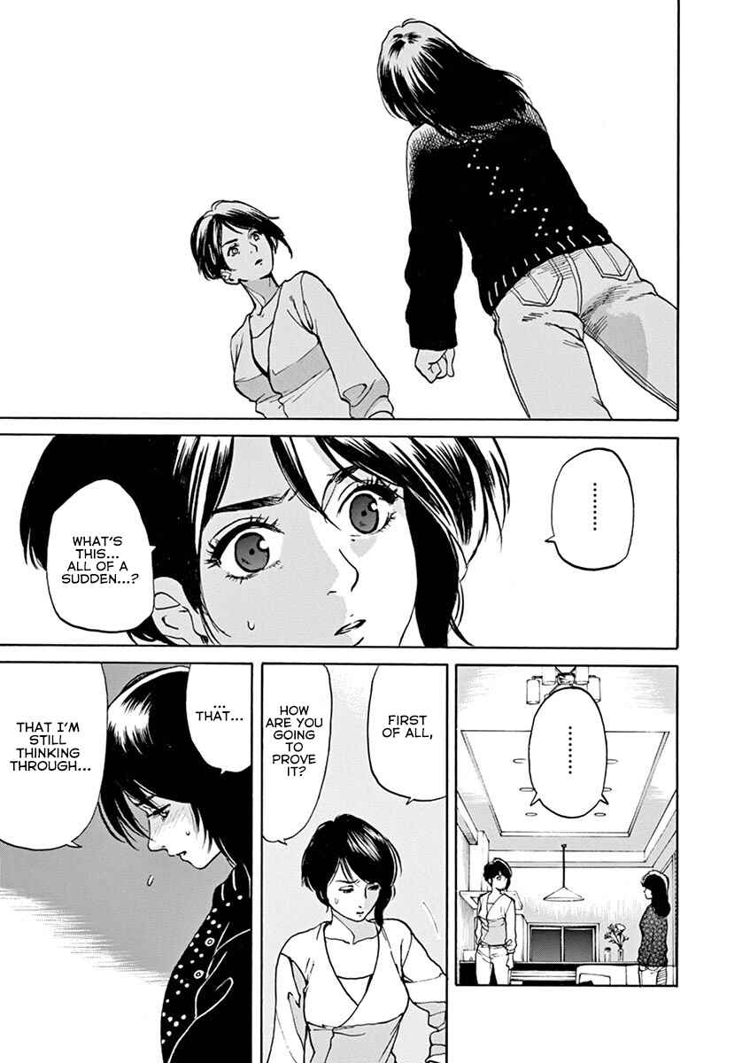 Page 7 Chapter 54 Slow Motion wo Mou Ichido