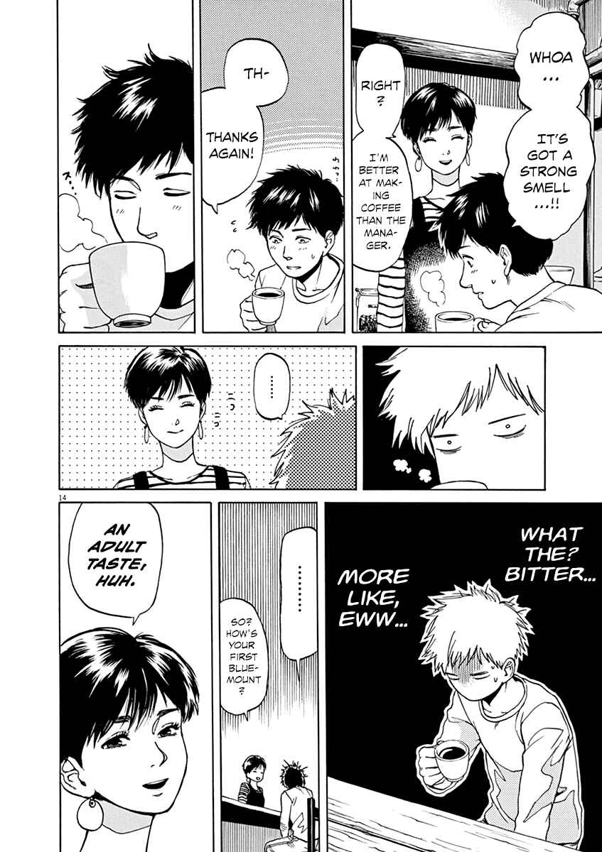 Page 14 Chapter 29 Slow Motion wo Mou Ichido