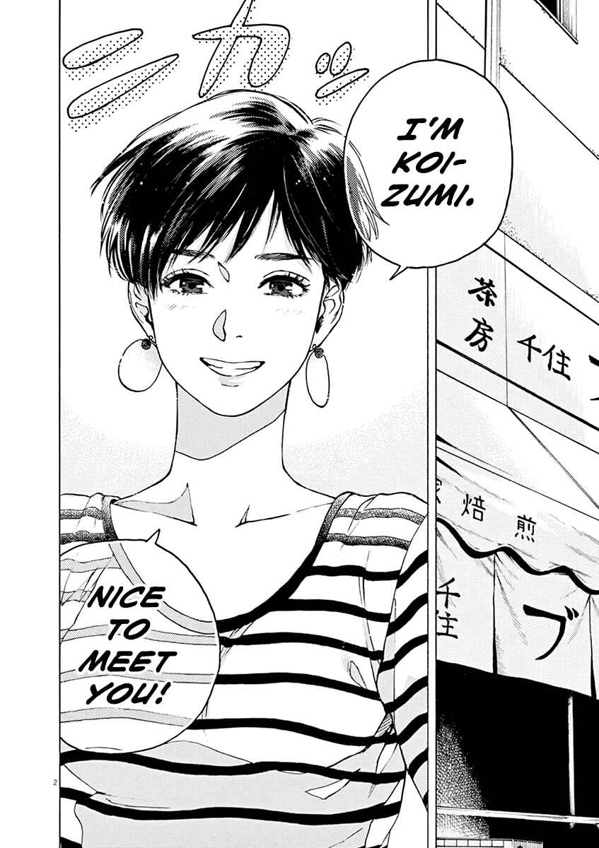 Page 2 Chapter 29 Slow Motion wo Mou Ichido