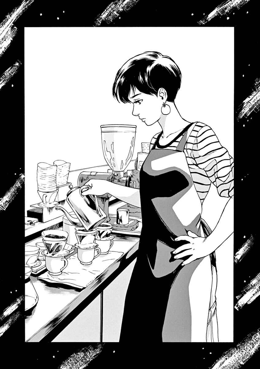 Page 5 Chapter 29 Slow Motion wo Mou Ichido