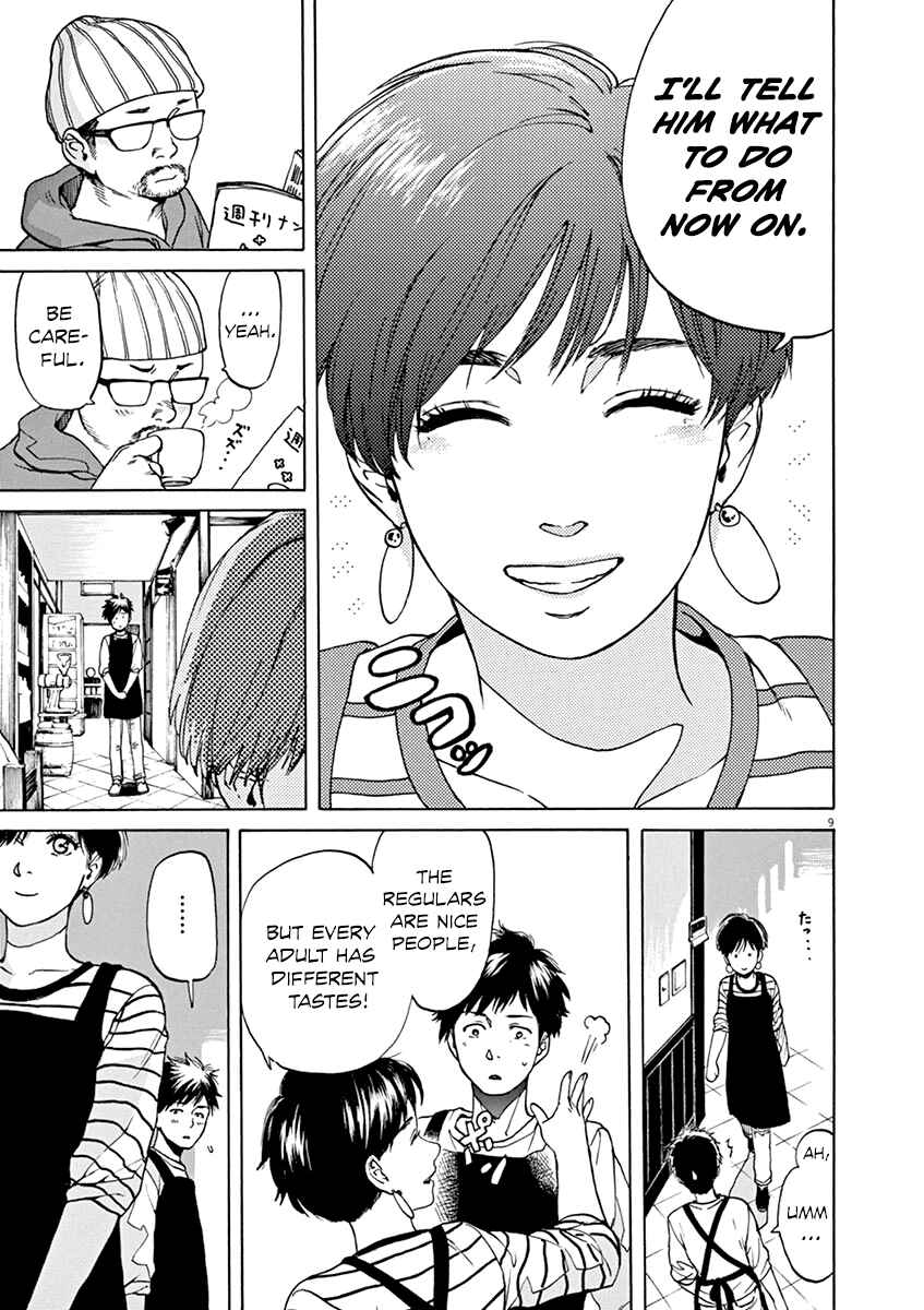 Page 9 Chapter 29 Slow Motion wo Mou Ichido