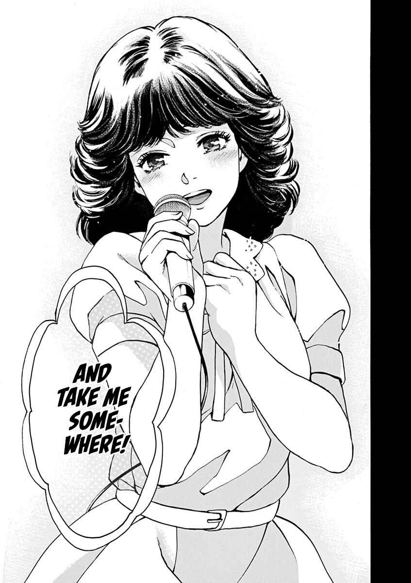Page 13 Chapter 53 Slow Motion wo Mou Ichido