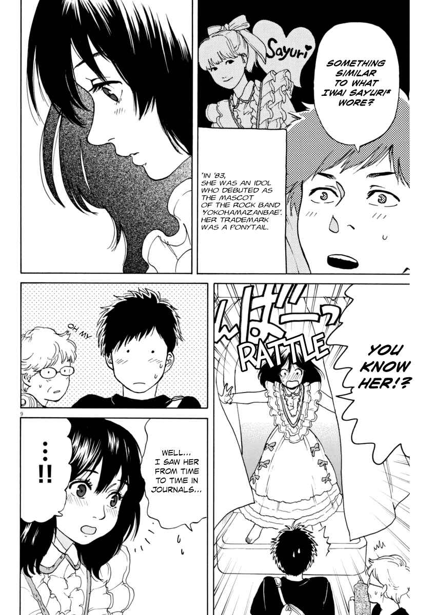 Page 10 Chapter 4 Slow Motion wo Mou Ichido