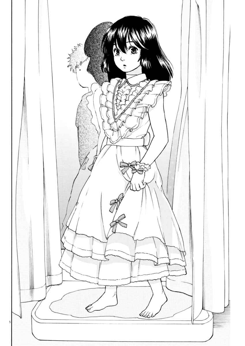 Page 6 Chapter 4 Slow Motion wo Mou Ichido