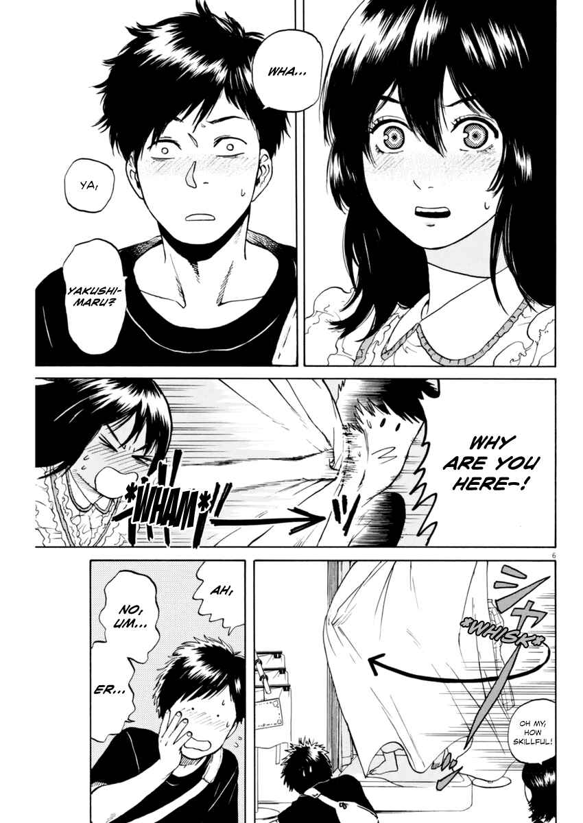 Page 7 Chapter 4 Slow Motion wo Mou Ichido