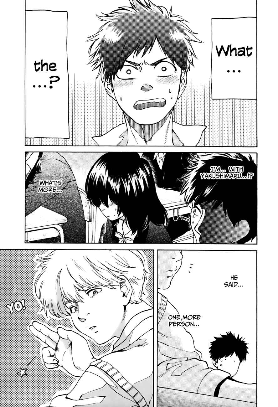 Page 15 Chapter 36 Slow Motion wo Mou Ichido