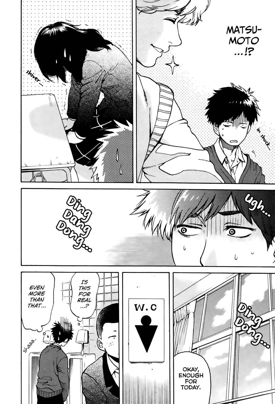Page 16 Chapter 36 Slow Motion wo Mou Ichido