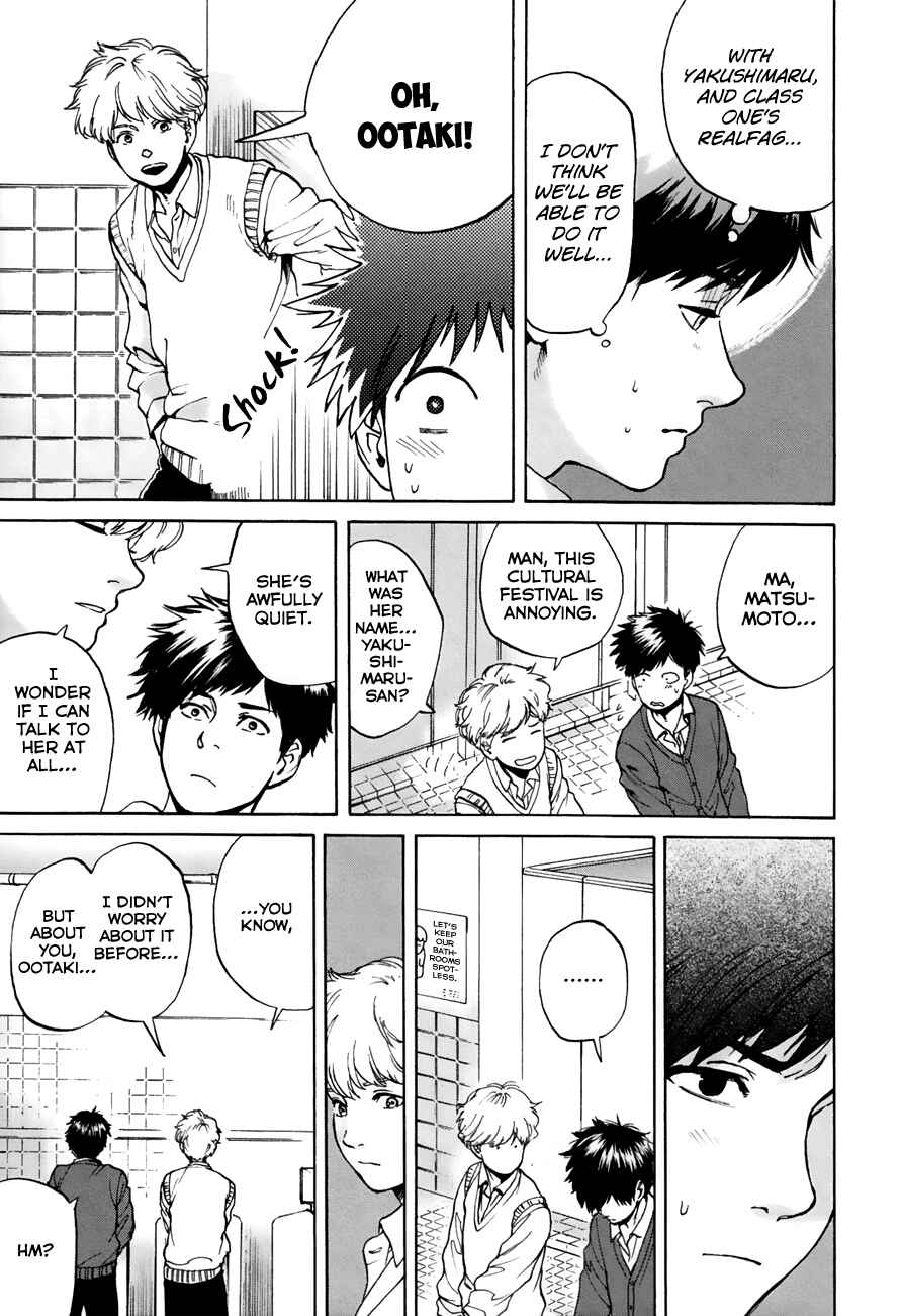 Page 17 Chapter 36 Slow Motion wo Mou Ichido