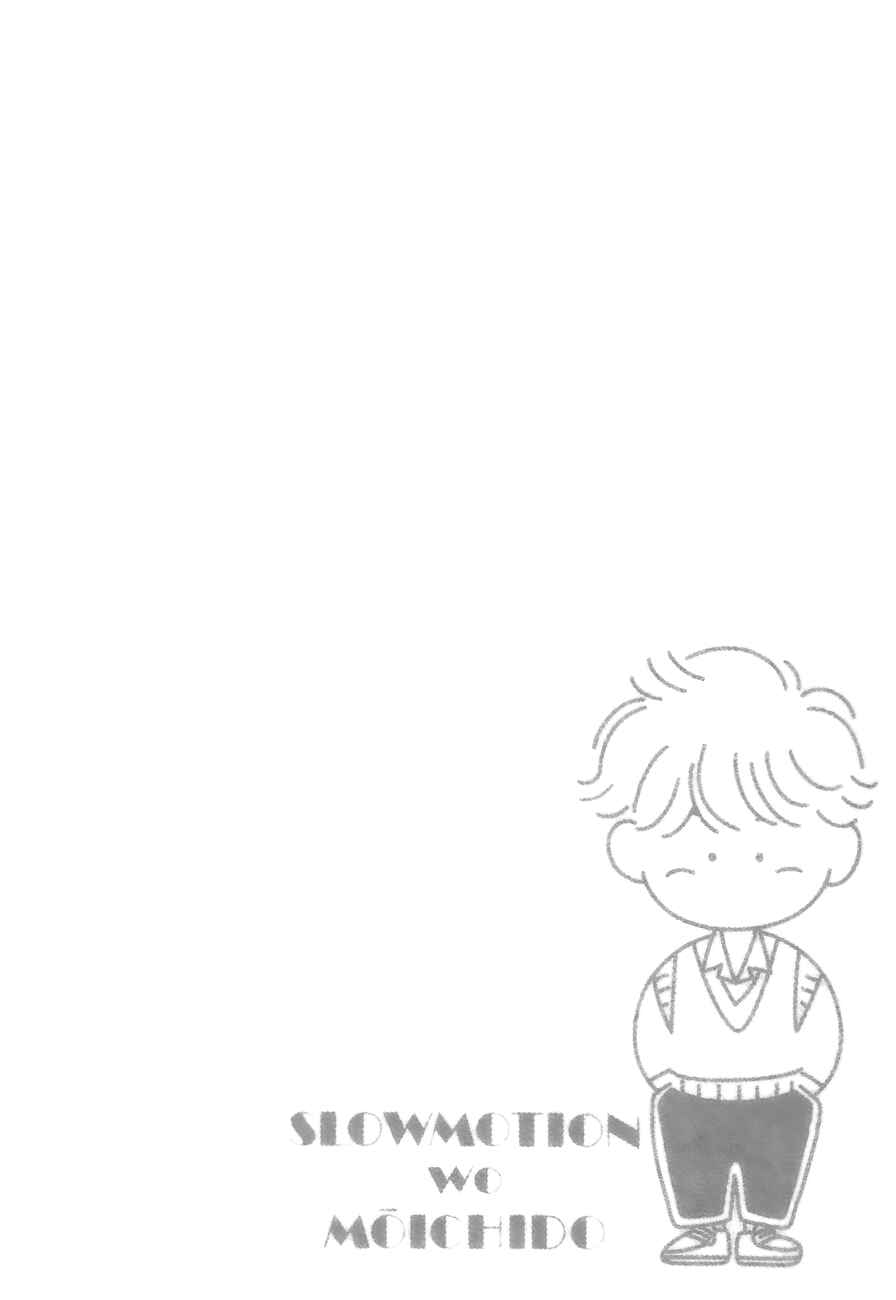 Page 20 Chapter 36 Slow Motion wo Mou Ichido