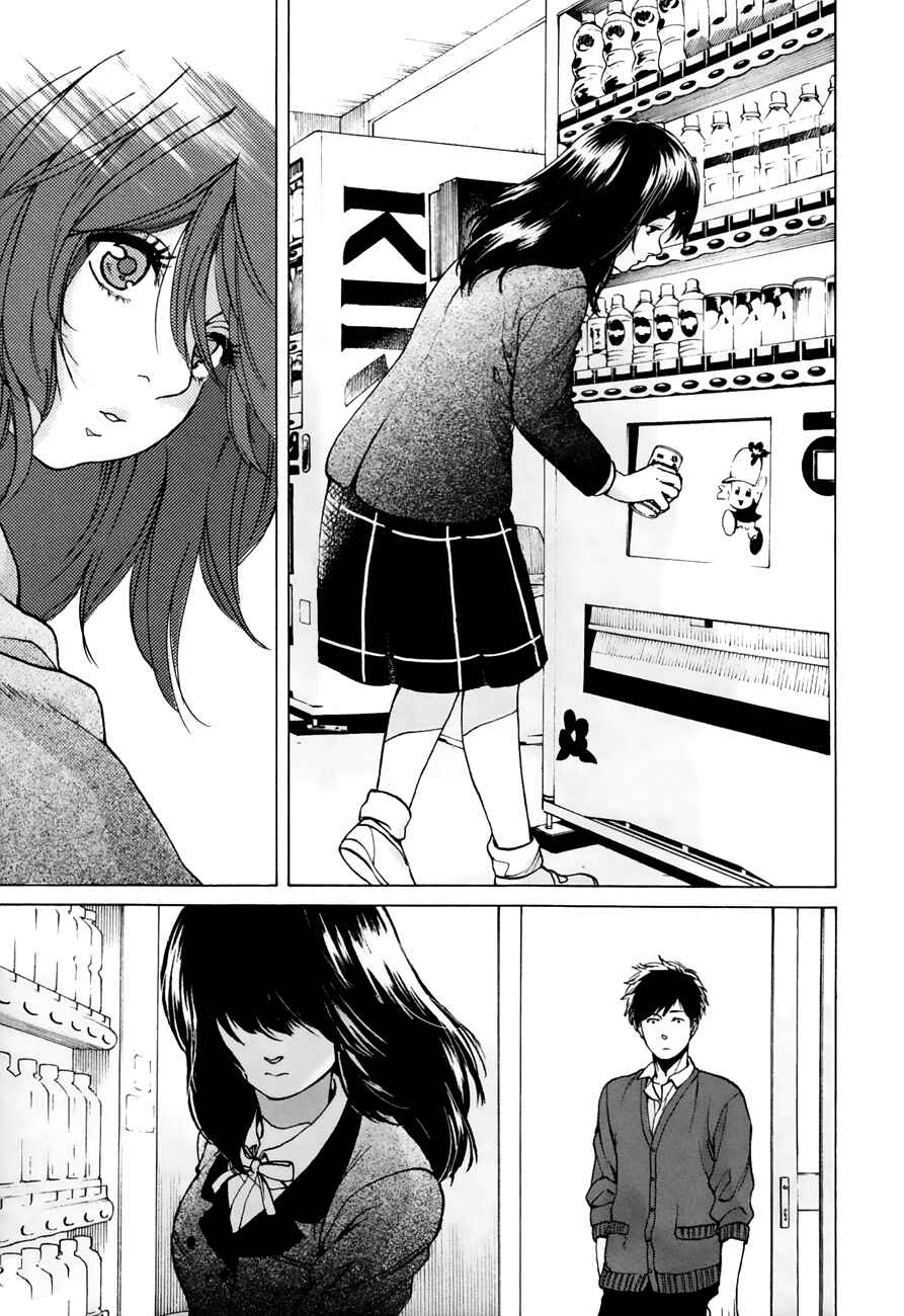 Page 3 Chapter 36 Slow Motion wo Mou Ichido