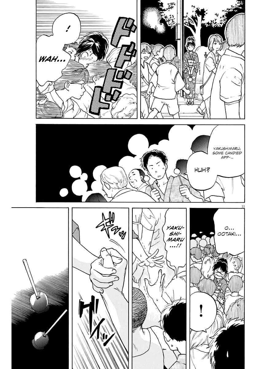 Page 11 Chapter 14 Slow Motion wo Mou Ichido