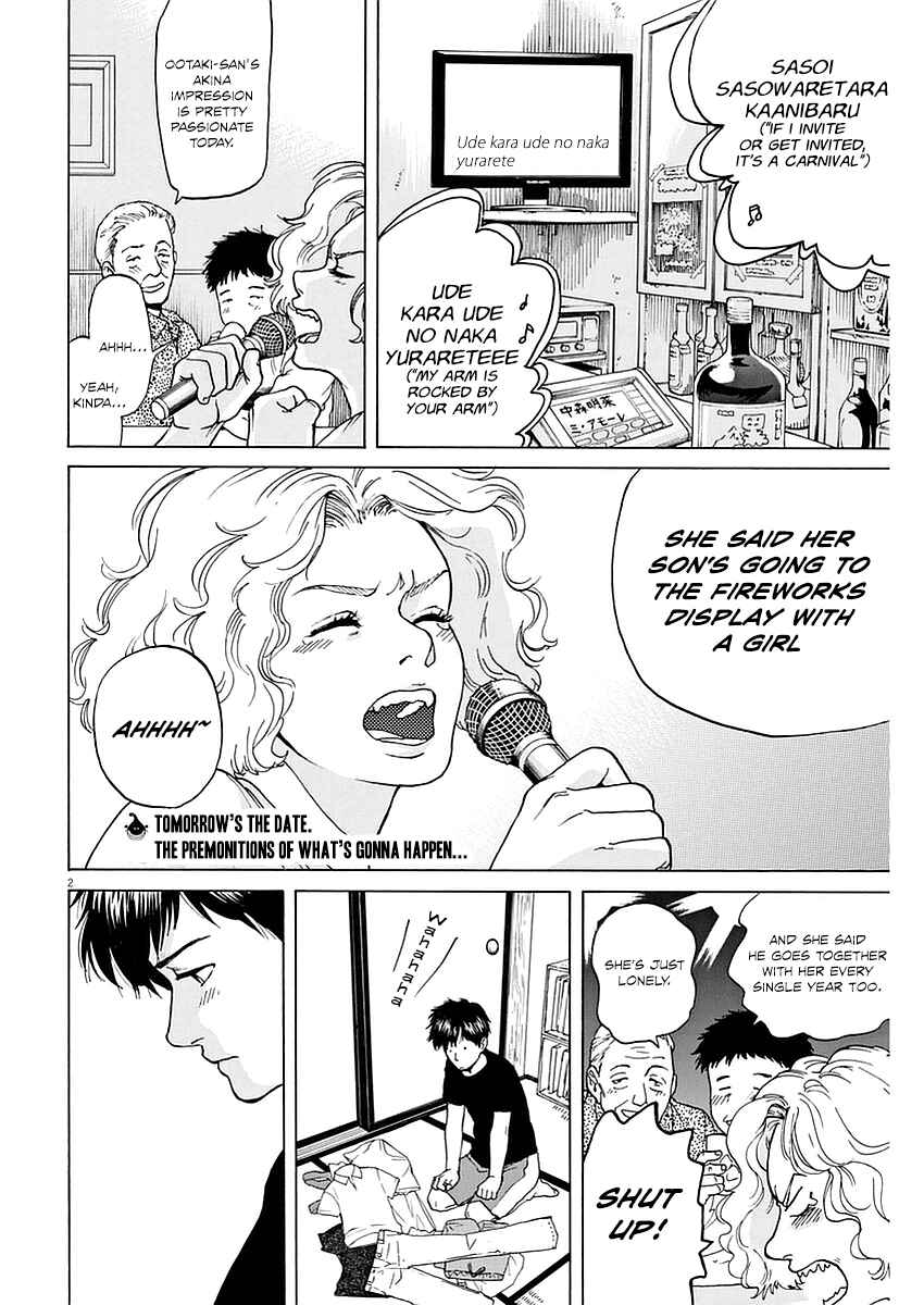 Page 2 Chapter 14 Slow Motion wo Mou Ichido