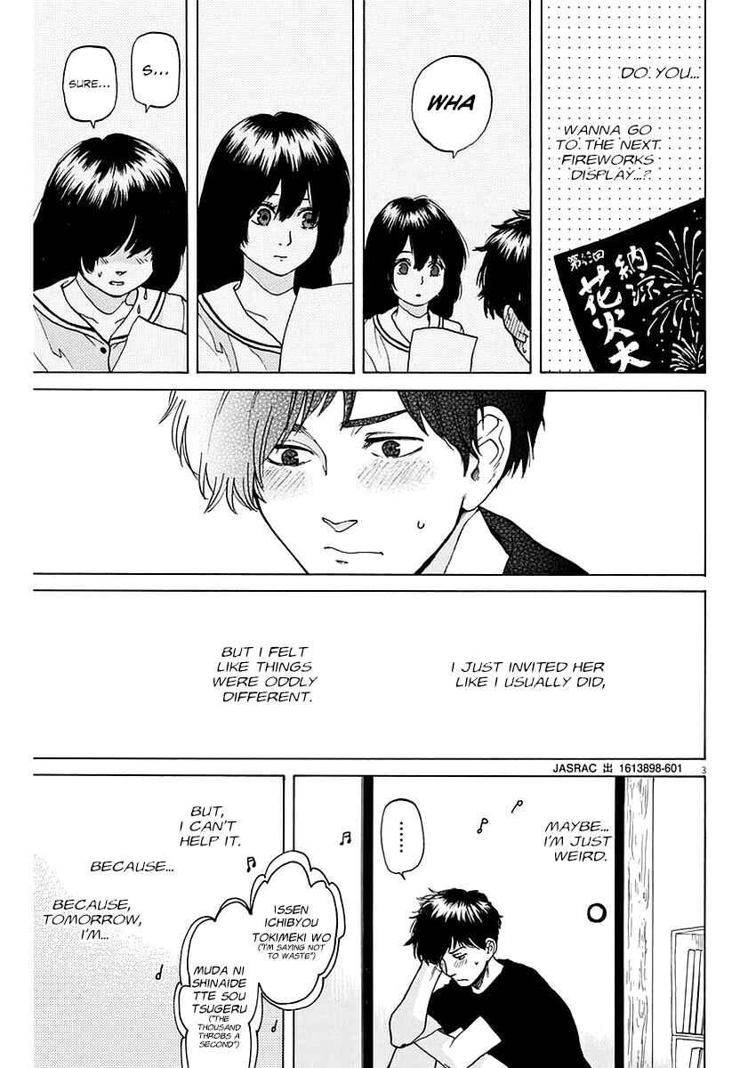 Page 3 Chapter 14 Slow Motion wo Mou Ichido