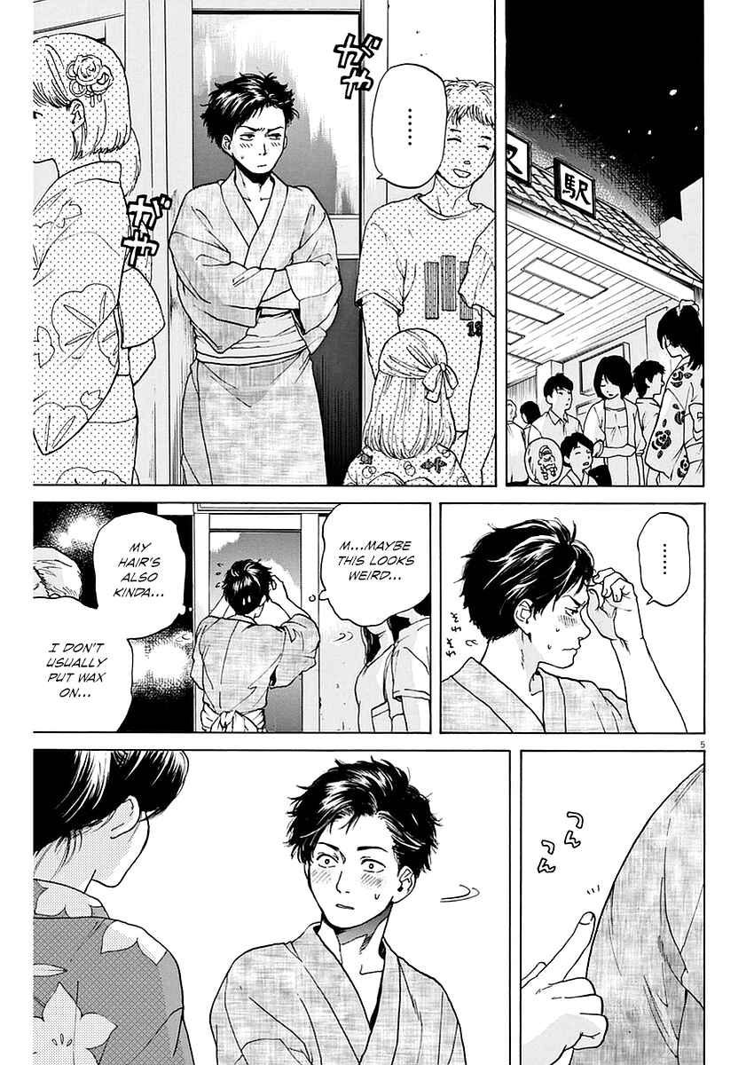 Page 5 Chapter 14 Slow Motion wo Mou Ichido
