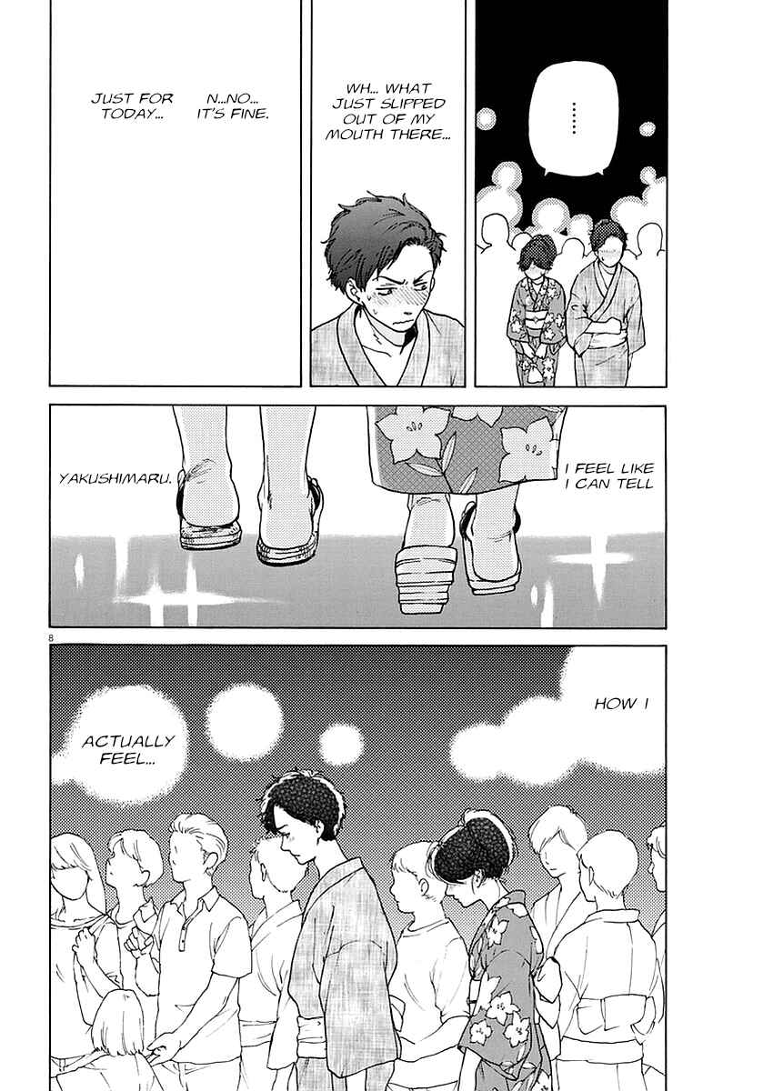 Page 8 Chapter 14 Slow Motion wo Mou Ichido