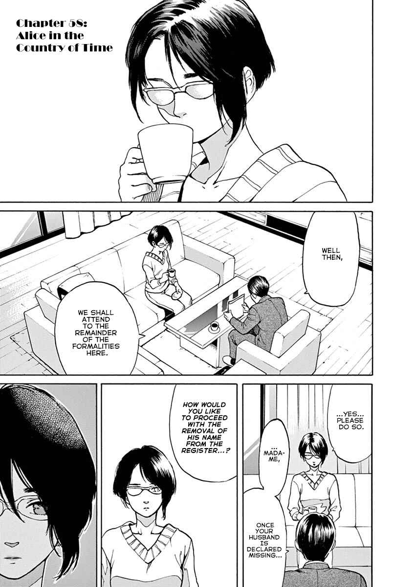 Page 1 Chapter 58 Slow Motion wo Mou Ichido