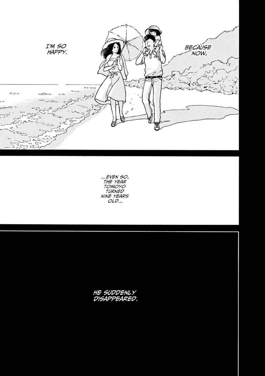 Page 11 Chapter 58 Slow Motion wo Mou Ichido