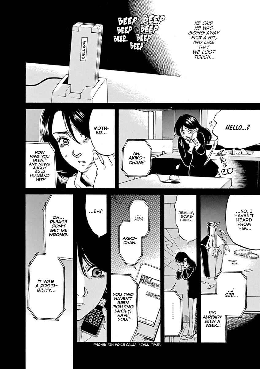 Page 12 Chapter 58 Slow Motion wo Mou Ichido